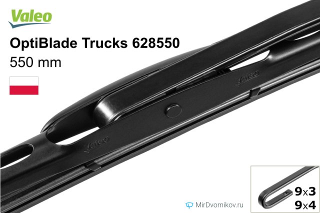 OptiBlade Trucks 628550 OptiBlade Trucks 628550