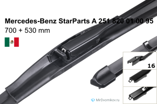 Mercedes-Benz StarParts A 251 820 01 00 95 Mercedes-Benz StarParts A 251 820 01 00 95