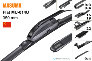 Masuma Flat MU-014U Masuma Flat MU-014U