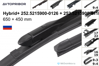 Avtopribor Hybrid+ 252.5215900-0126 + Avtopribor Hybrid+ 252.5215900-0118 Avtopribor Hybrid+ 252.5215900-0126 + Avtopribor Hybrid+ 252.5215900-0118