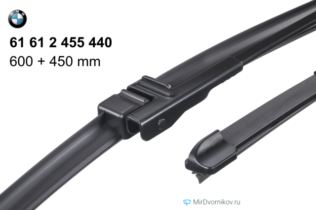 BMW 61 61 2 455 440