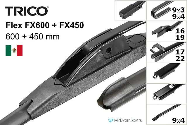 Trico Flex FX600 + Trico Flex FX450 Trico Flex FX600 + Trico Flex FX450