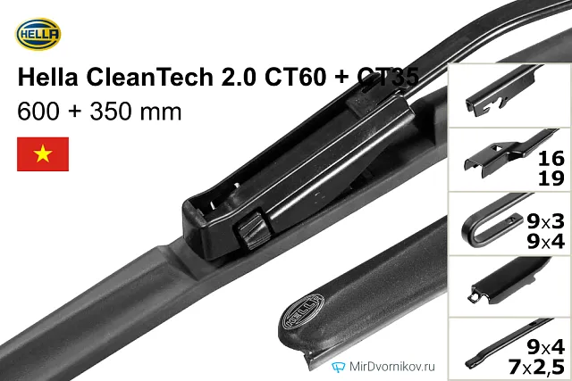 Hella CleanTech 2.0 CT60 + Hella CleanTech 2.0 CT35