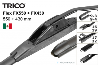 Trico Flex FX550 + Trico Flex FX430 Trico Flex FX550 + Trico Flex FX430