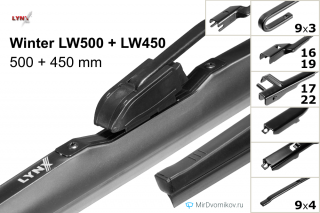 LYNXauto Winter LW500 + LYNXauto Winter LW450 LYNXauto Winter LW500 + LYNXauto Winter LW450