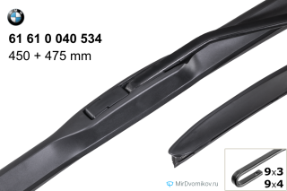BMW 61 61 0 040 534