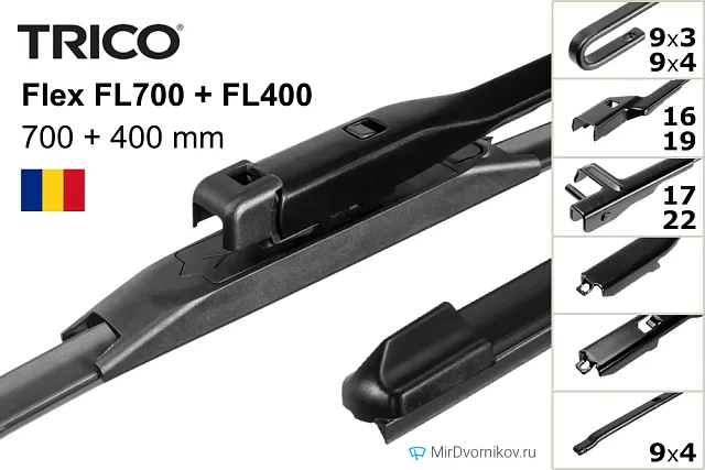 Trico Flex FL700 + Trico Flex FL400 Trico Flex FL700 + Trico Flex FL400