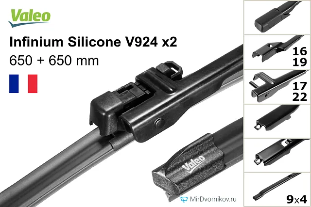 Valeo Infinium Silicone V924 + Valeo Infinium Silicone V924 Valeo Infinium Silicone V924 + Valeo Infinium Silicone V924