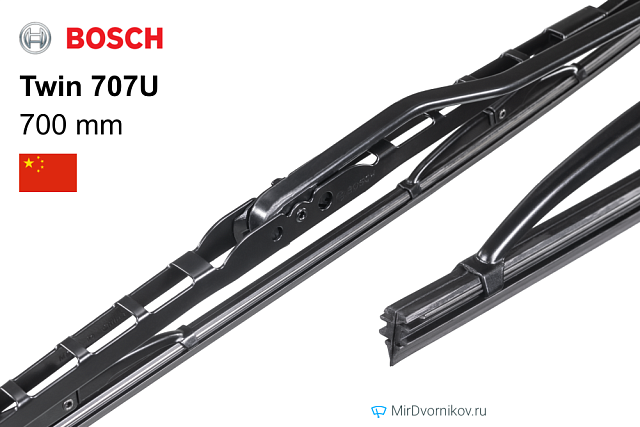 Bosch Twin 707U Bosch Twin 707U