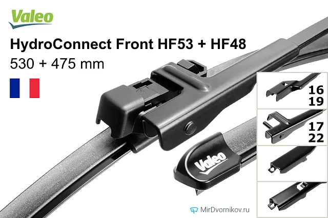 Valeo HydroConnect Front HF53 + Valeo HydroConnect Front HF48 Valeo HydroConnect Front HF53 + Valeo HydroConnect Front HF48