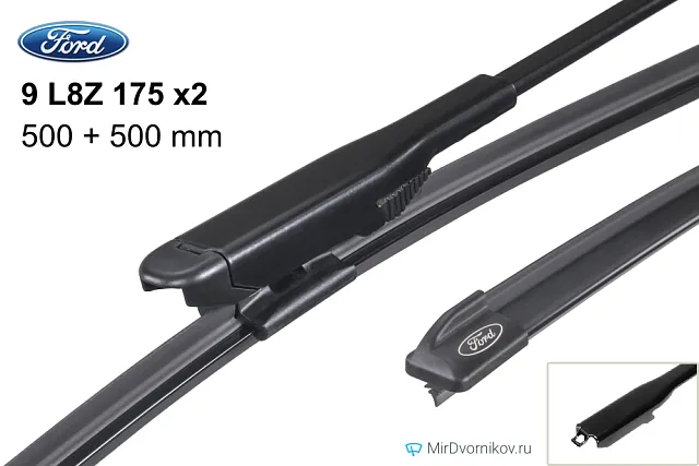 Ford 9 L8Z 175 + Ford 9 L8Z 175