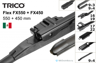 Trico Flex FX550 + Trico Flex FX450 Trico Flex FX550 + Trico Flex FX450