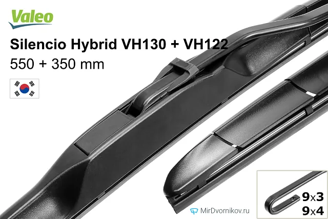Valeo Silencio Hybrid VH130 + Valeo Silencio Hybrid VH122 Valeo Silencio Hybrid VH130 + Valeo Silencio Hybrid VH122