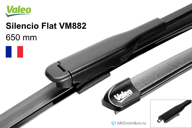 Valeo Silencio Flat VF882 Valeo Silencio Flat VF882