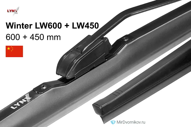 LYNXauto Standart 6045LR