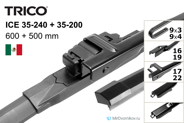 Trico ICE  35-240 + Trico ICE  35-200 Trico ICE  35-240 + Trico ICE  35-200