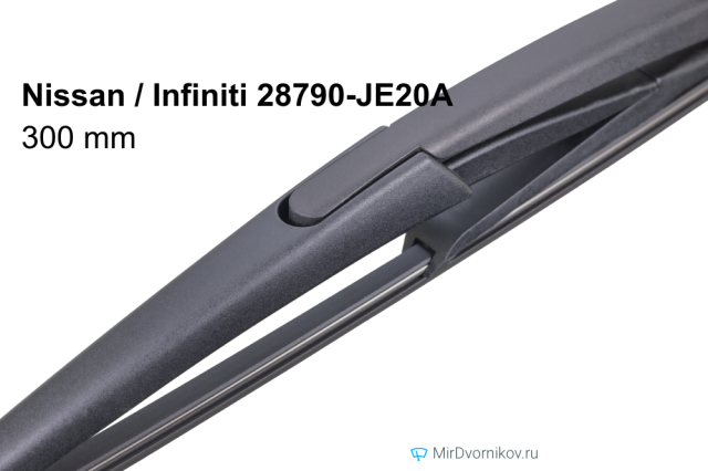 Nissan / Infiniti 28790-JE20A