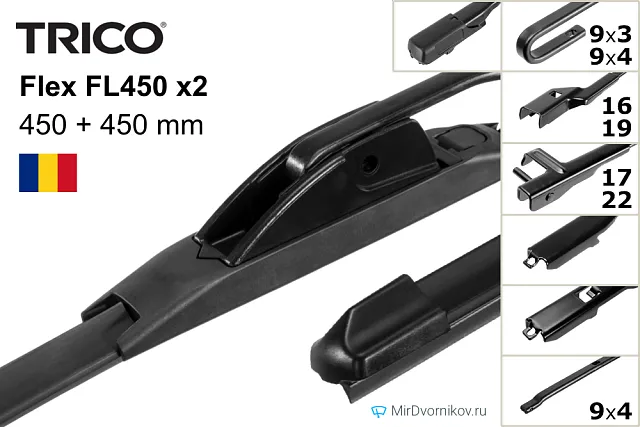 Trico Flex FL450 + Trico Flex FL450