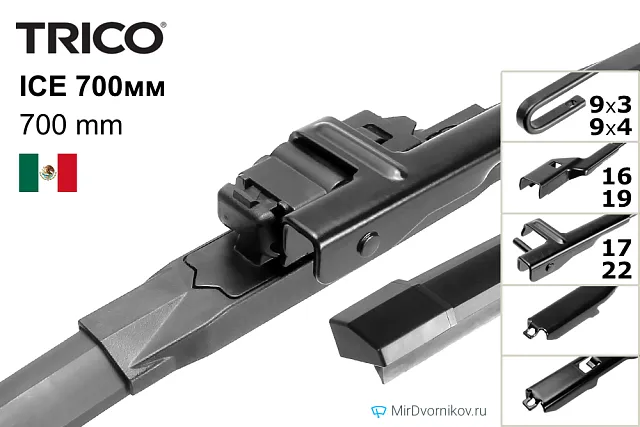 LYNXauto Standart 700LS