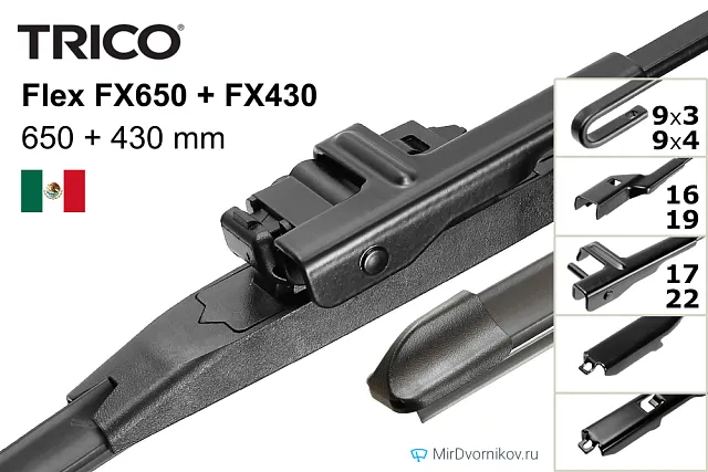Trico Flex FX650 + Trico Flex FX430 Trico Flex FX650 + Trico Flex FX430