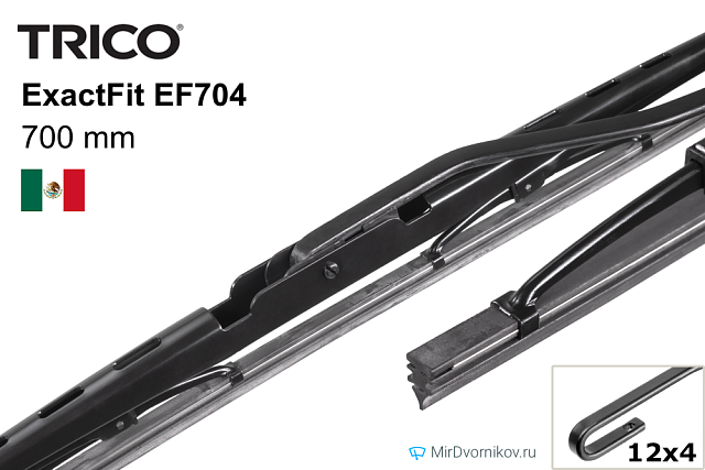 Trico ExactFit EF704