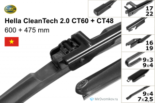 Hella CleanTech 2.0 CT60 + Hella CleanTech 2.0 CT48 Hella CleanTech 2.0 CT60 + Hella CleanTech 2.0 CT48