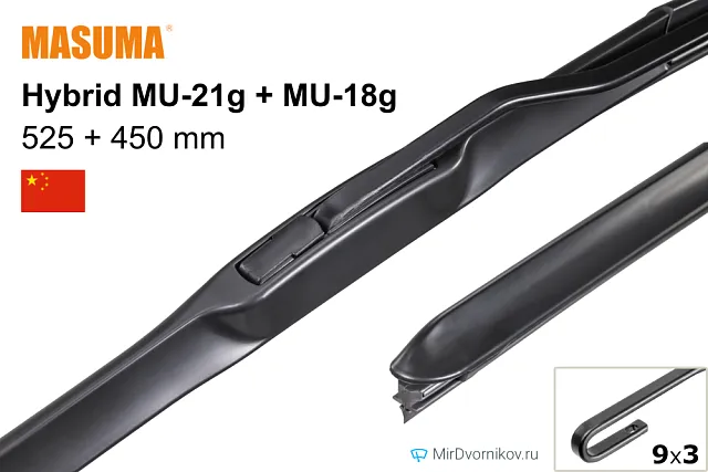 Masuma Hybrid MU-21g + Masuma Hybrid MU-18g Masuma Hybrid MU-21g + Masuma Hybrid MU-18g