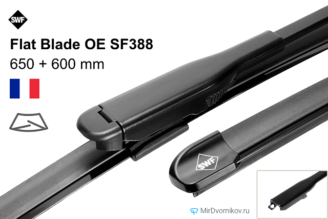 SWF Flat Blade OE SF388 SWF Flat Blade OE SF388