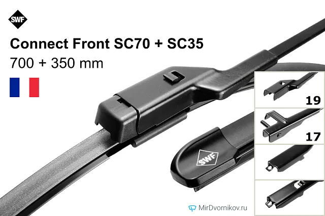 SWF Connect Front SC70 + SWF Connect Front SC35