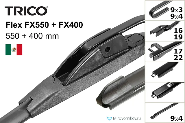 Trico Flex FX550 + Trico Flex FX400 Trico Flex FX550 + Trico Flex FX400