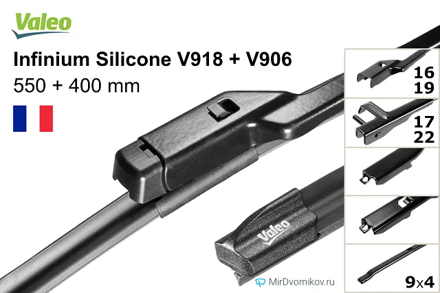 Valeo Infinium Silicone V918 + Valeo Infinium Silicone V906 Valeo Infinium Silicone V918 + Valeo Infinium Silicone V906