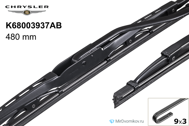 Chrysler K68003937AB