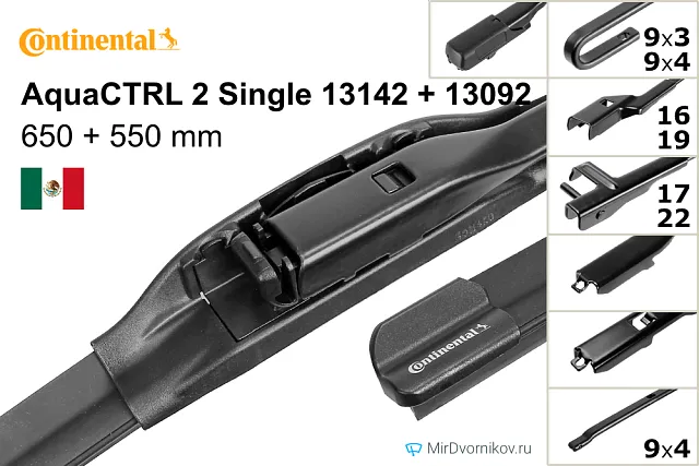 Continental AquaCTRL 2 Single 13142 + Continental AquaCTRL 2 Single 13092 Continental AquaCTRL 2 Single 13142 + Continental AquaCTRL 2 Single 13092