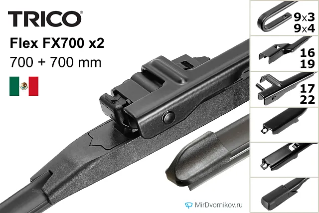 Trico Flex FX700 + Trico Flex FX700 Trico Flex FX700 + Trico Flex FX700