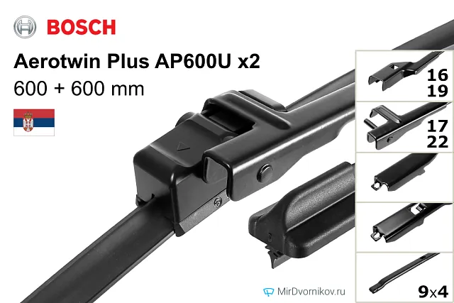 Bosch Aerotwin Plus AP600U + Bosch Aerotwin Plus AP600U