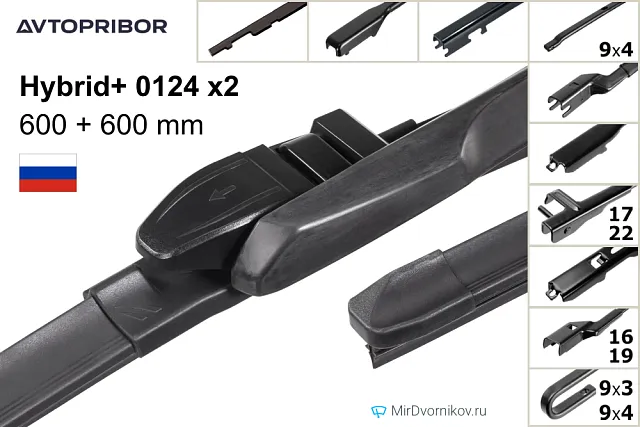 Avtopribor Hybrid+ 0124 + Avtopribor Hybrid+ 0124