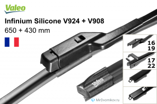 Valeo Infinium Silicone V924 + Valeo Infinium Silicone V908 Valeo Infinium Silicone V924 + Valeo Infinium Silicone V908