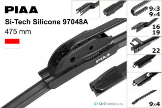 PIAA Si-Tech Silicone 97048A