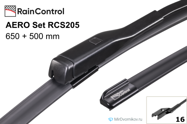 RainControl AERO Set RCS205