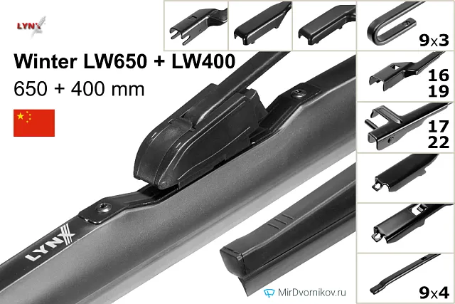 LYNXauto Winter LW650 + LYNXauto Winter LW400 LYNXauto Winter LW650 + LYNXauto Winter LW400