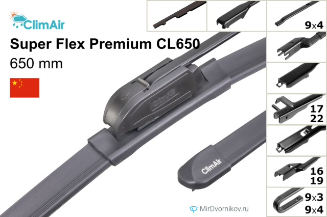 Climair Super Flex  Premium CL650