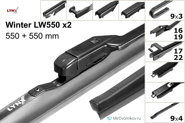 LYNXauto Winter LW550 + LYNXauto Winter LW550