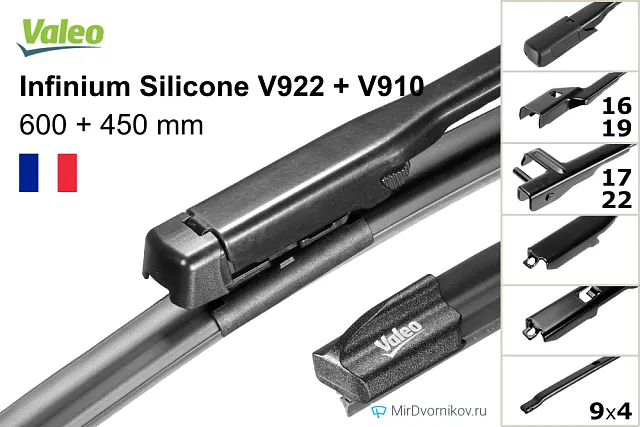 Valeo Infinium Silicone V922 + Valeo Infinium Silicone V910 Valeo Infinium Silicone V922 + Valeo Infinium Silicone V910