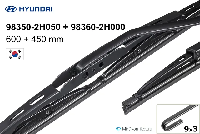 Hyundai 98350-2H050 + Hyundai 98360-2H000