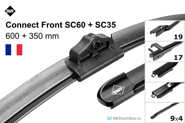 SWF Connect Front SC60 + SWF Connect Front SC35