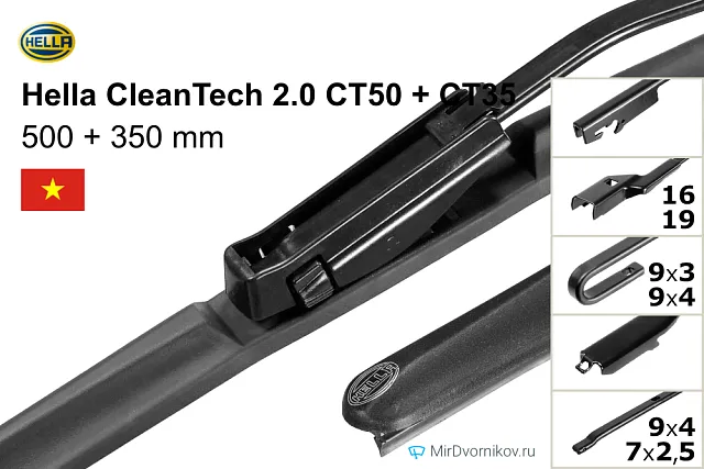 Hella CleanTech 2.0 CT50 + Hella CleanTech 2.0 CT35