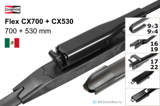 Champion Flex CX700 + Champion Flex CX530 Champion Flex CX700 + Champion Flex CX530