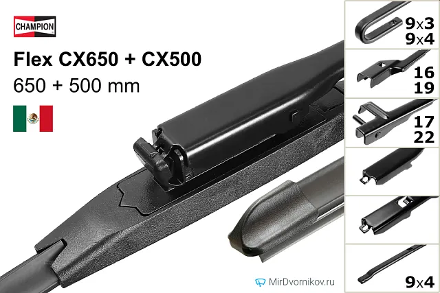 Champion Flex CX650 + Champion Flex CX500 Champion Flex CX650 + Champion Flex CX500