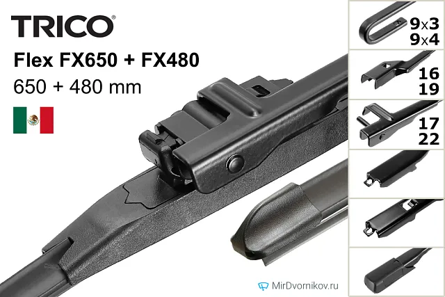 Trico Flex FX650 + Trico Flex FX480 Trico Flex FX650 + Trico Flex FX480