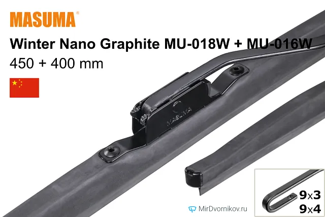 Masuma Winter Nano Graphite MU-018W + Masuma Winter Nano Graphite MU-016W